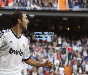 开云官网|刘炜专栏，胜韩关键在于细节打磨 莫让战术叫法模糊取胜焦点