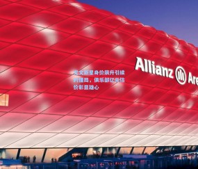 开云体育-尤文新星身价飙升引续约僵局，俱乐部亿元估价彰显雄心