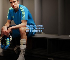 开云官网|姆巴佩国家队53球里程碑在望，距法国队史射手王仅差四步之遥